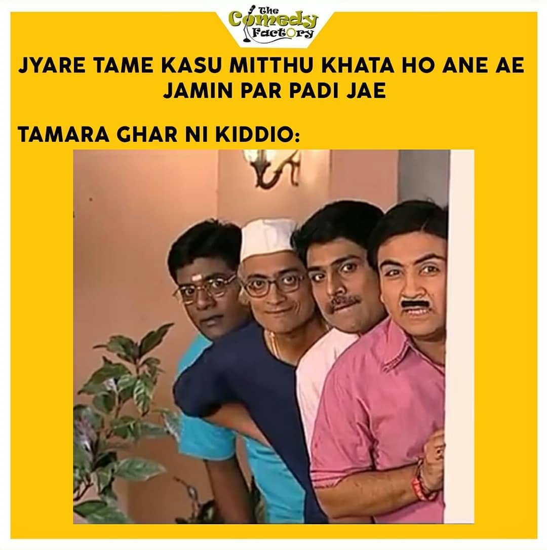 The Comedy Factory,  meme, memesdaily, funnymemes, gujjumemes, gujaratimemes, tarakmehtakaultachashma, jethalal, memes