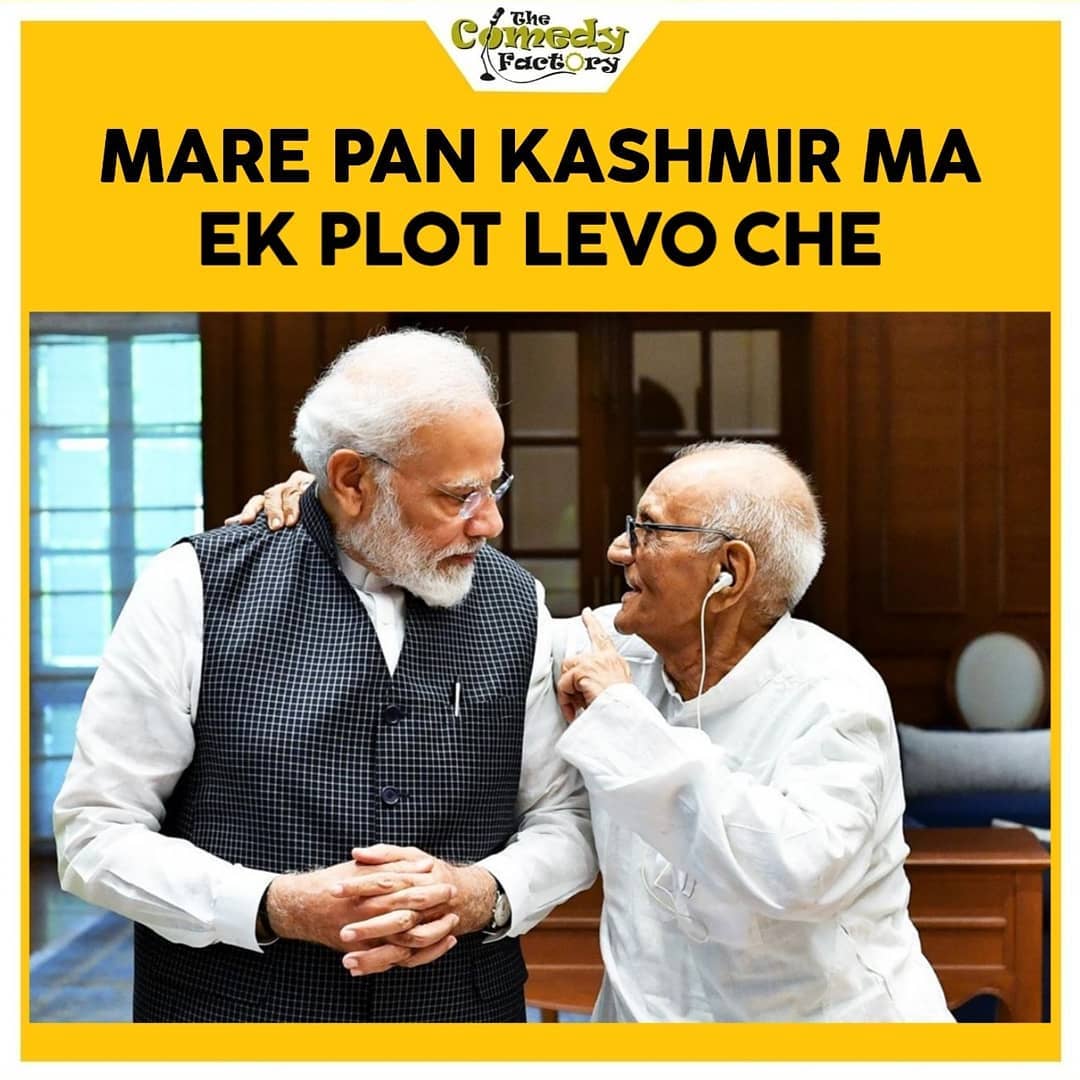 The Comedy Factory,  meme, memesdaily, funnymemes, narendramodi, trending, memes