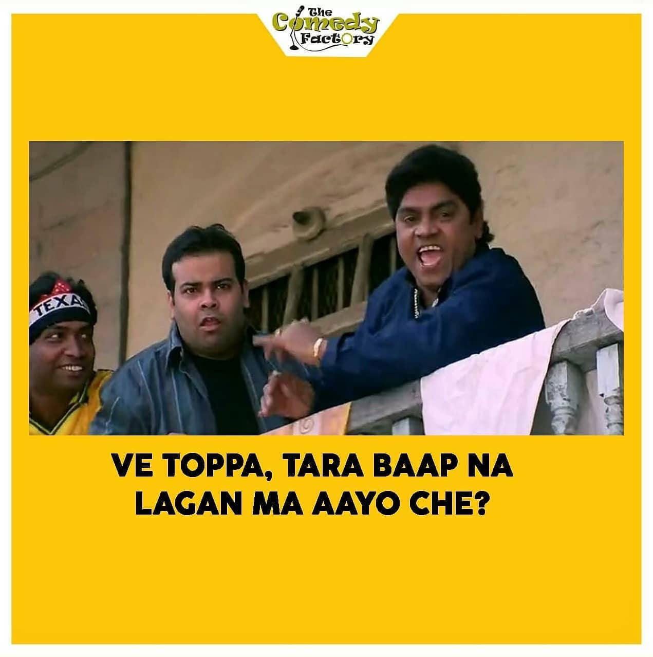 The Comedy Factory,  memes, memesdaily, gujju, gujjumemes, gujaratimemes, phirherapheri, herapheri, funnymemes, dailymemes