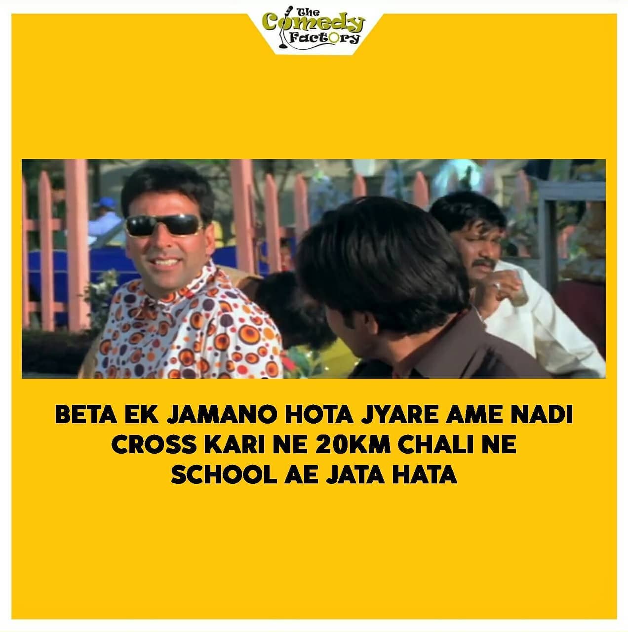 The Comedy Factory,  memes, memesdaily, gujju, gujjumemes, gujaratimemes, phirherapheri, herapheri, funnymemes, dailymemes