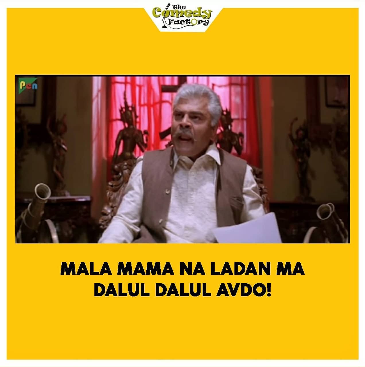 The Comedy Factory,  memes, memesdaily, gujju, gujjumemes, gujaratimemes, phirherapheri, herapheri, funnymemes, dailymemes