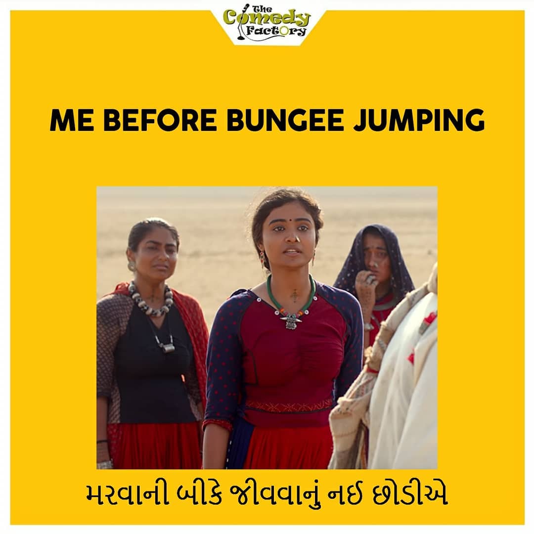 The Comedy Factory,  memesdaily, meme, gujaratimovie, gujjumemes, gujaratimemes, gujarati, hellarothefilm, hellaro, funnymemes, thecomedyfactoryindia, memes