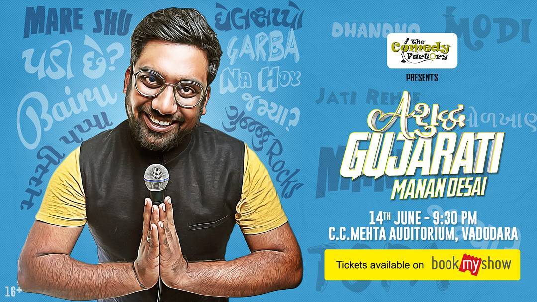 The Comedy Factory, The Comedy Factory,Comedy,Factory,Manan Desai, Manan, Preeti Das,  Aariz Saiyed, Soham Dave, Vidya Desai, Ojas Rawal, Standup Comedy, Short Comedy Skits, Comedy Factory Musical Nights, Improv Comedy, Short Films, Open Mic Nights, Stand up acts