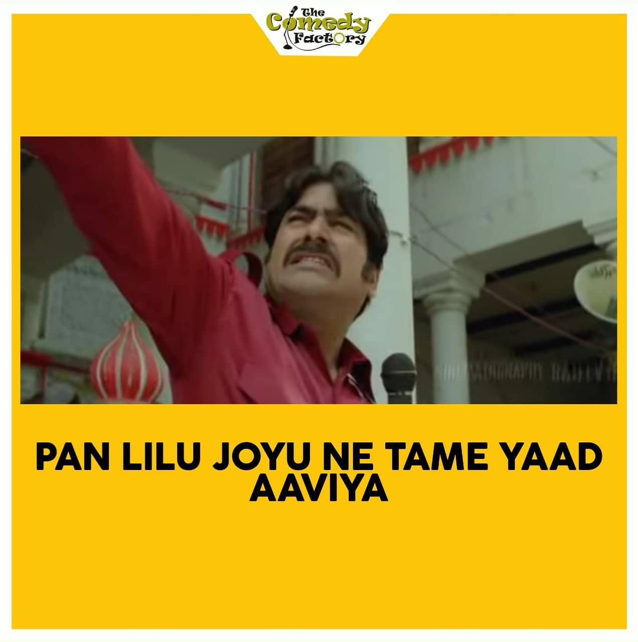 The Comedy Factory,  gangsofwasseypur, memesdaily, meme, gujju, gujjumemes, gujaratimemes, whatif, funnymemes, memes
