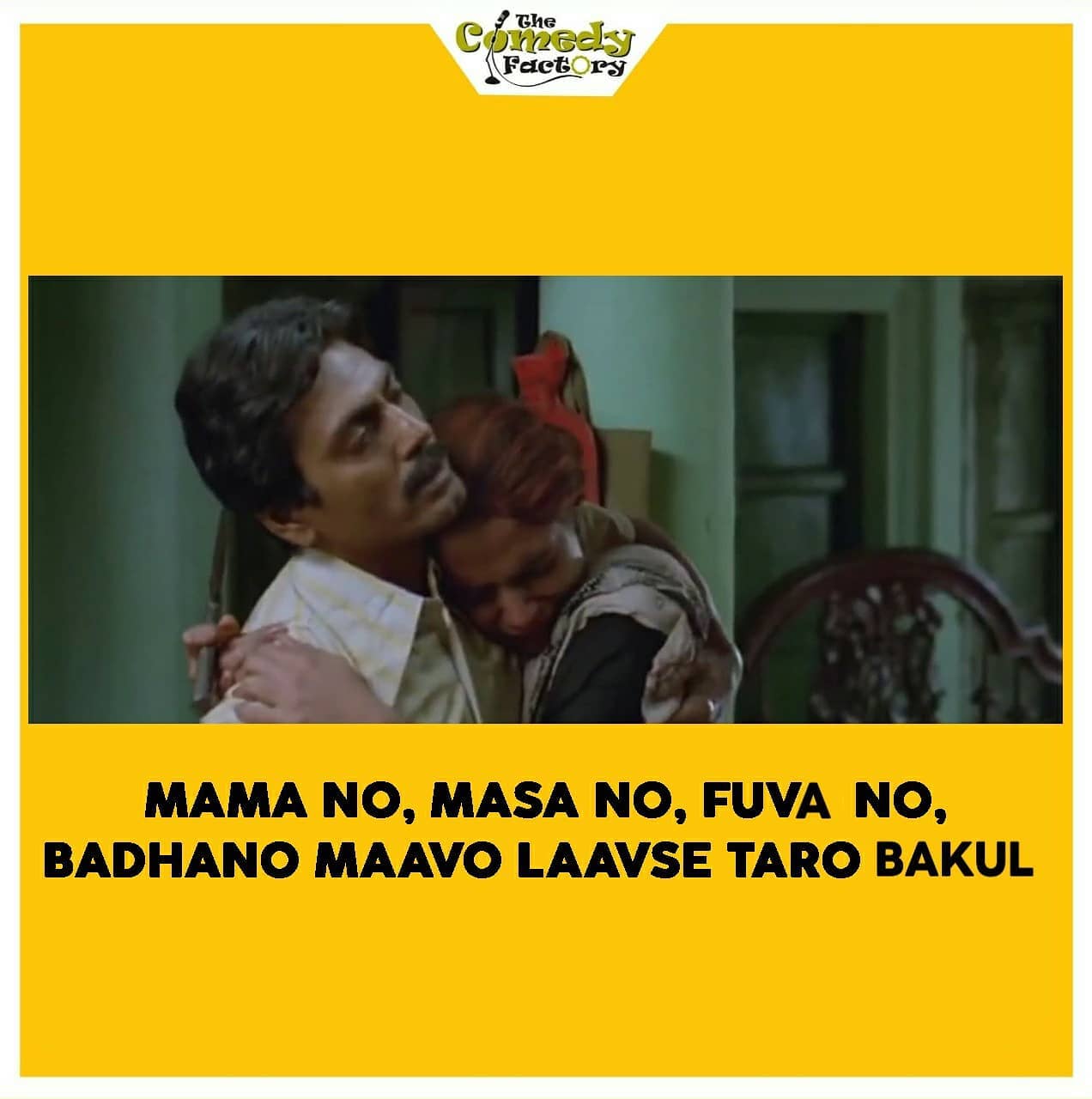 The Comedy Factory,  gangsofwasseypur, memesdaily, meme, gujju, gujjumemes, gujaratimemes, whatif, funnymemes, memes