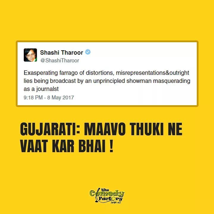 The Comedy Factory,  shashitharoor, farrago