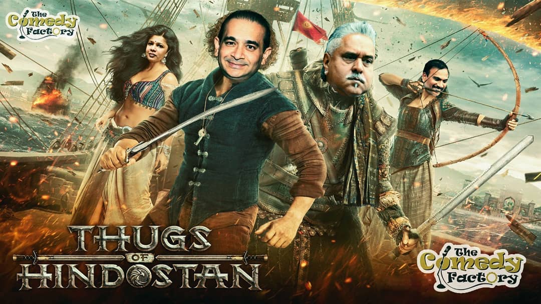 The Comedy Factory,  thugsofhindostan, thugsofhindostantrailer, firangi, tohtrailer, trailerlaunch, thecomedyfactory, tcfindia, meme, memes, memesofinstagram, vijaymallya, niravmodi, kanimozhi, araja, aamirkhan, amitabhbachchan, bigb, katrinakaif, fatimasana