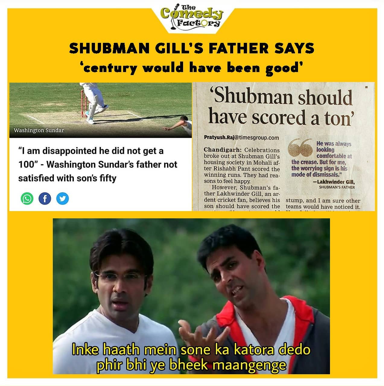 The Comedy Factory,  memesdaily, trending, memes, cricket, shubmangill, news