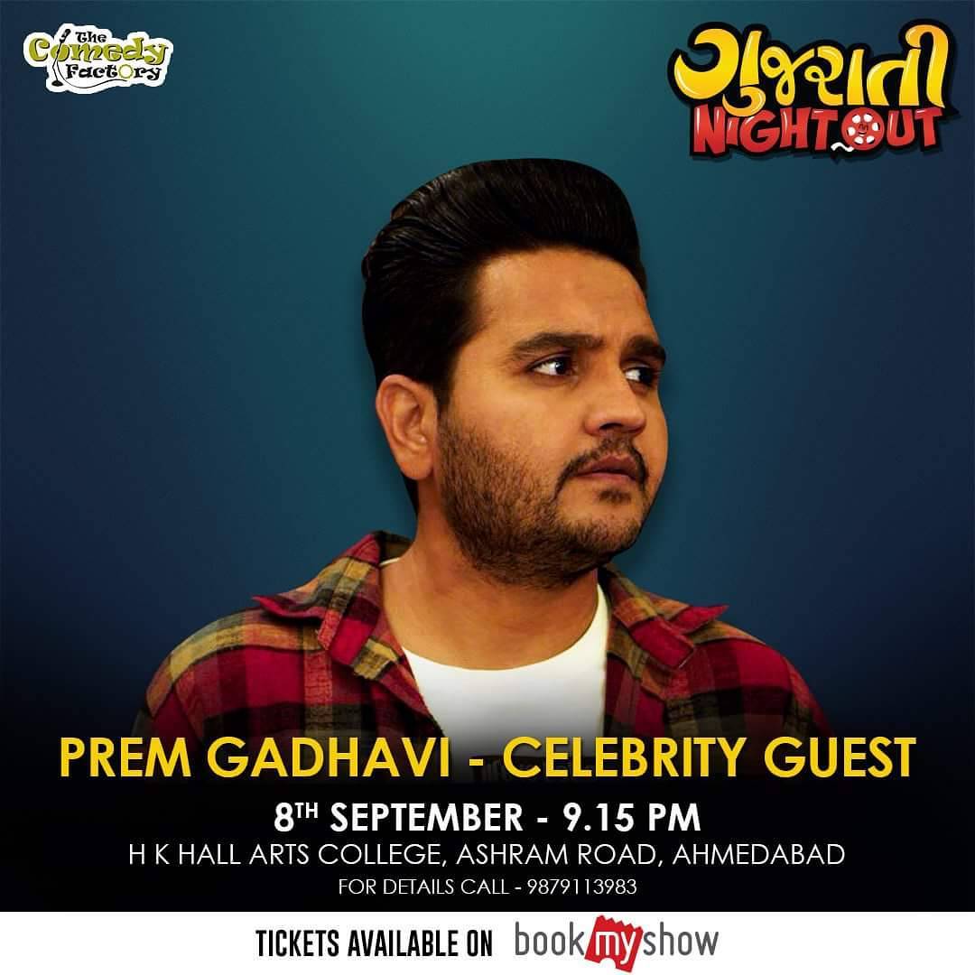 The Comedy Factory, The Comedy Factory,Comedy,Factory,Manan Desai, Manan, Preeti Das,  Aariz Saiyed, Soham Dave, Vidya Desai, Ojas Rawal, Standup Comedy, Short Comedy Skits, Comedy Factory Musical Nights, Improv Comedy, Short Films, Open Mic Nights, Stand up acts