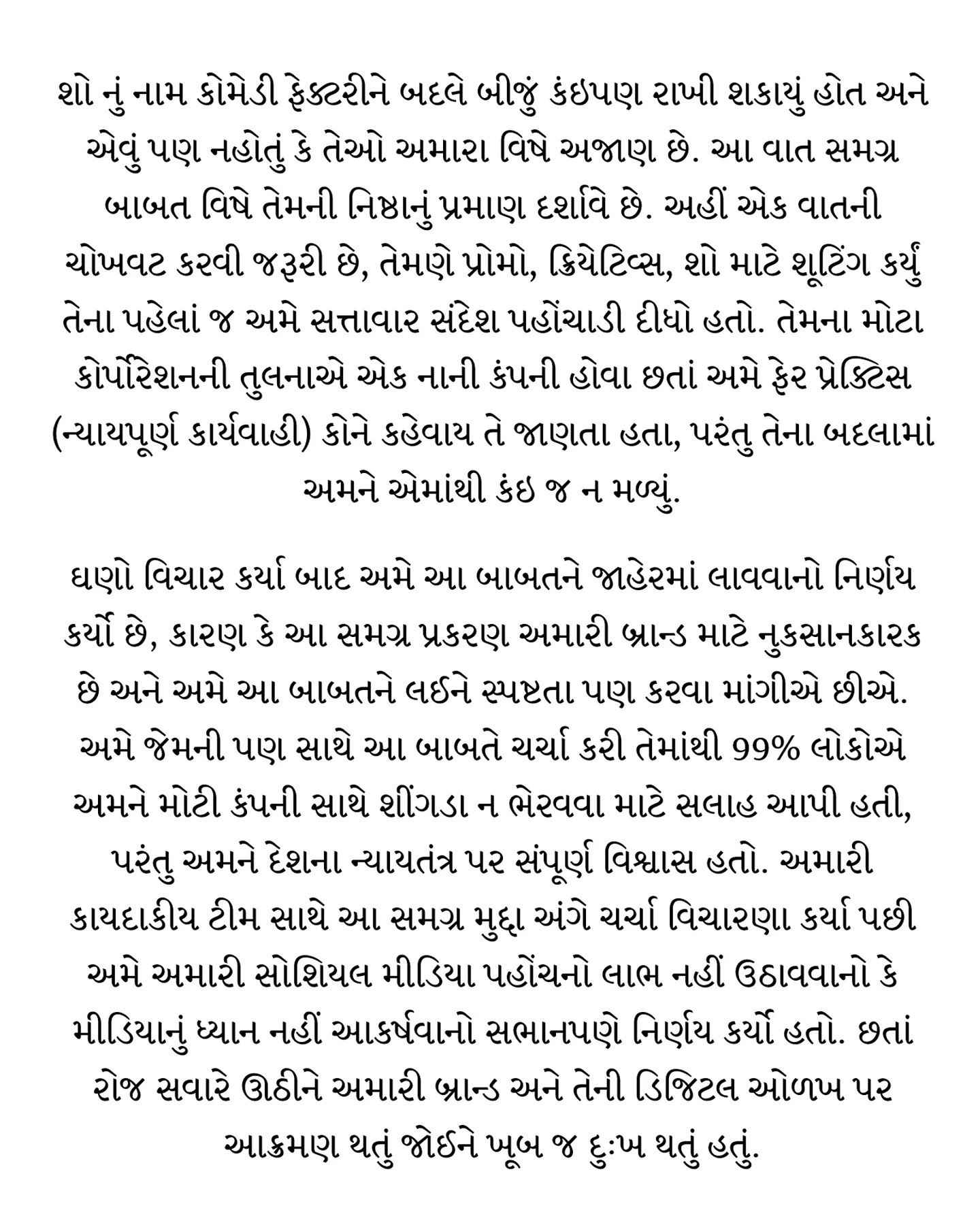 The Comedy Factory,  thecomedyfactory, thecomedyfactoryindia, amaribijikoishakhanathi