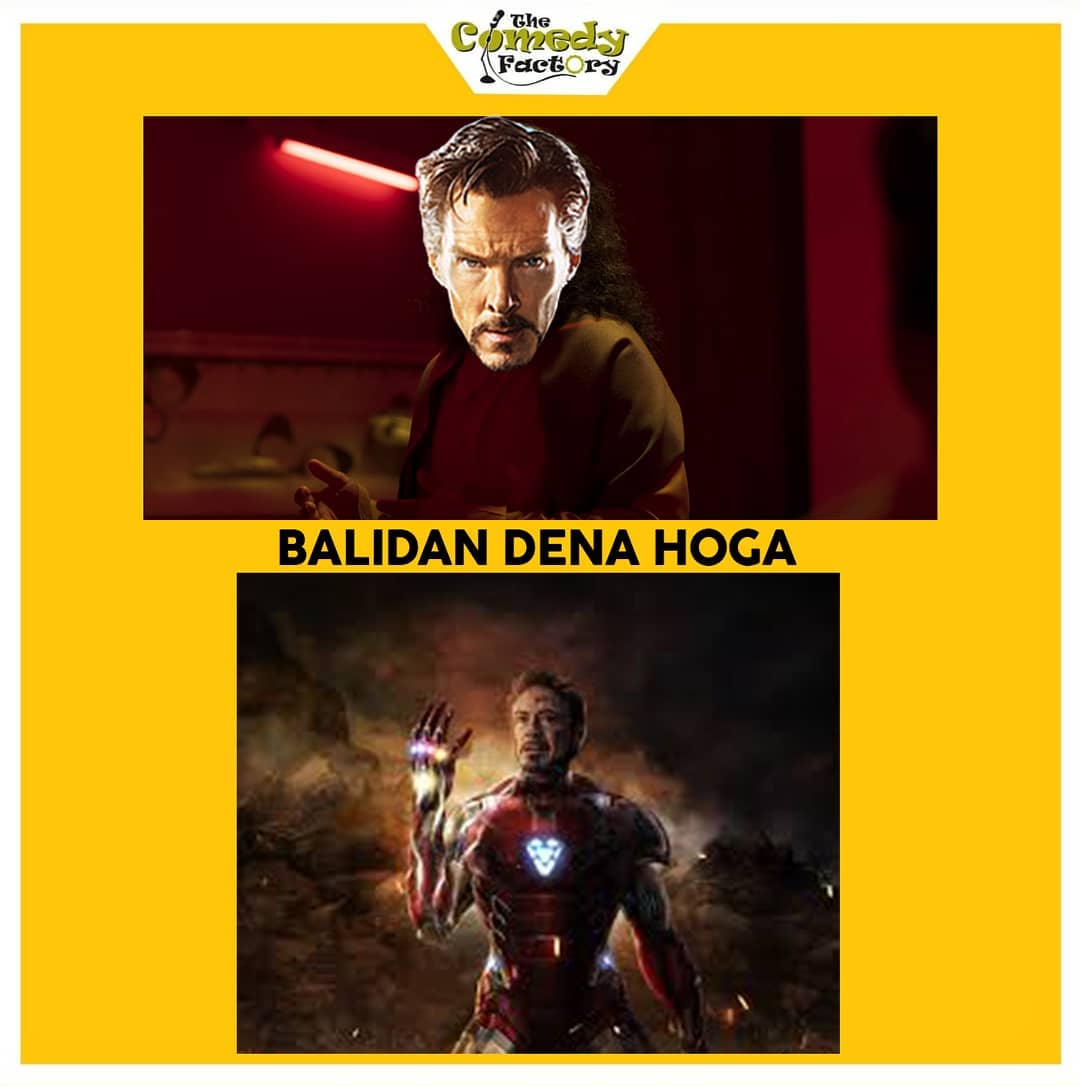 The Comedy Factory,  sacredgames2, sacredgamesmemes, meme, memesdaily, trending, memes, ironman, endgame