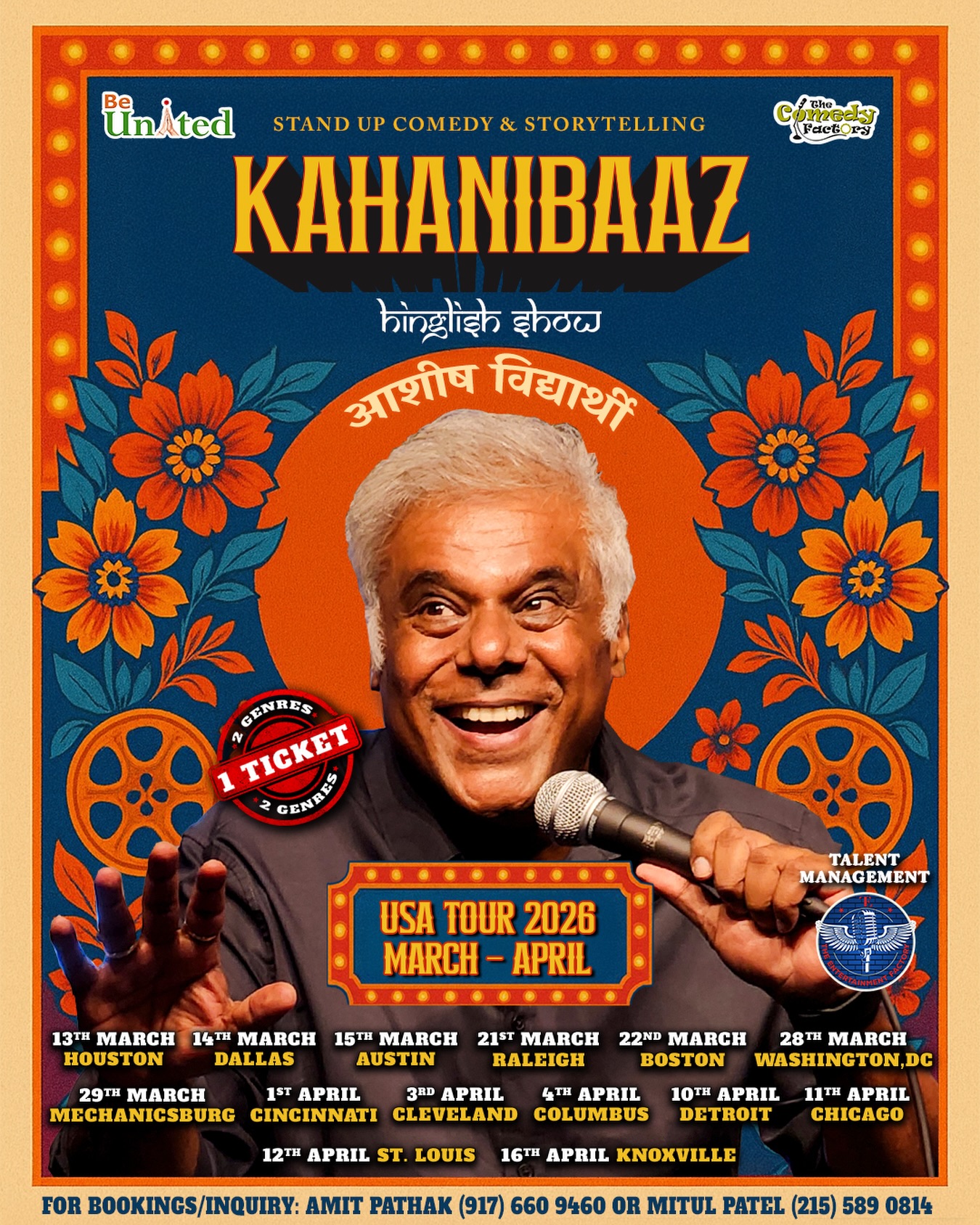 The Comedy Factory,  Storytelling, StandUpComedy, USA