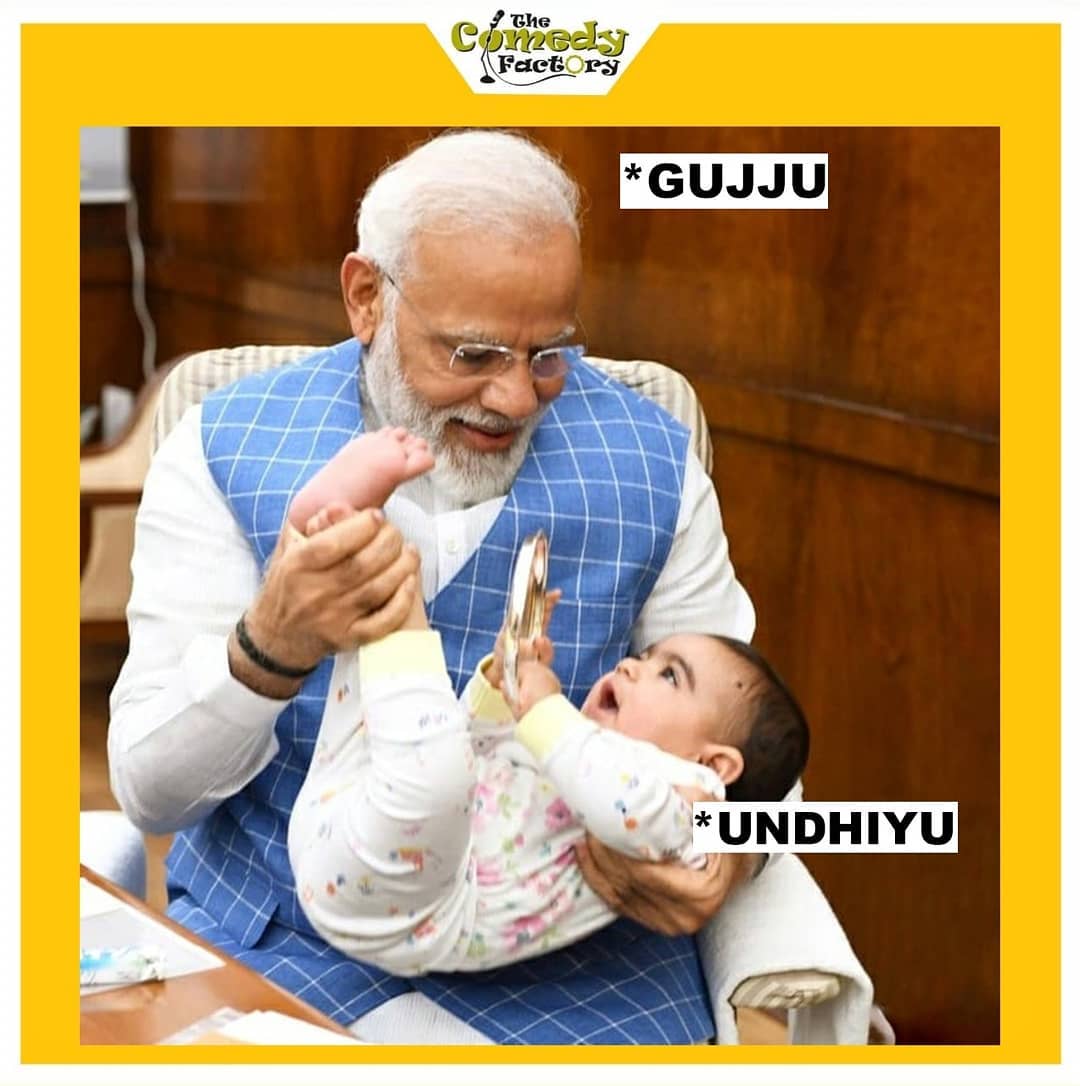 The Comedy Factory,  meme, narendramodi, trending, gujju, gujjumemes, memesdaily