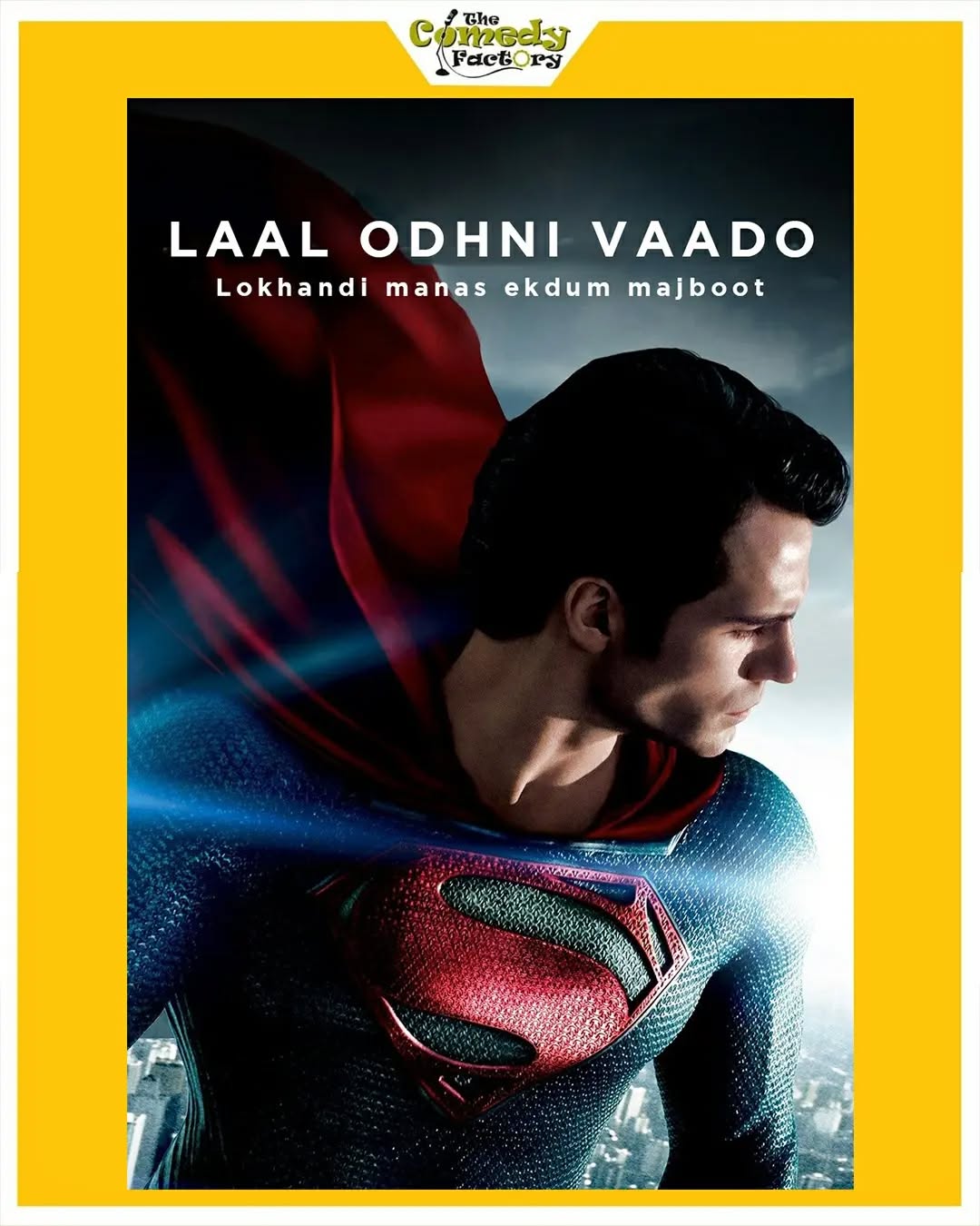 The Comedy Factory,  gujju, gujjumemes, gujaratimemes, memesdaily, memes, marvel, dc, batman, superhero, spiderman, drstrange, deadpool, superman, justiceleague