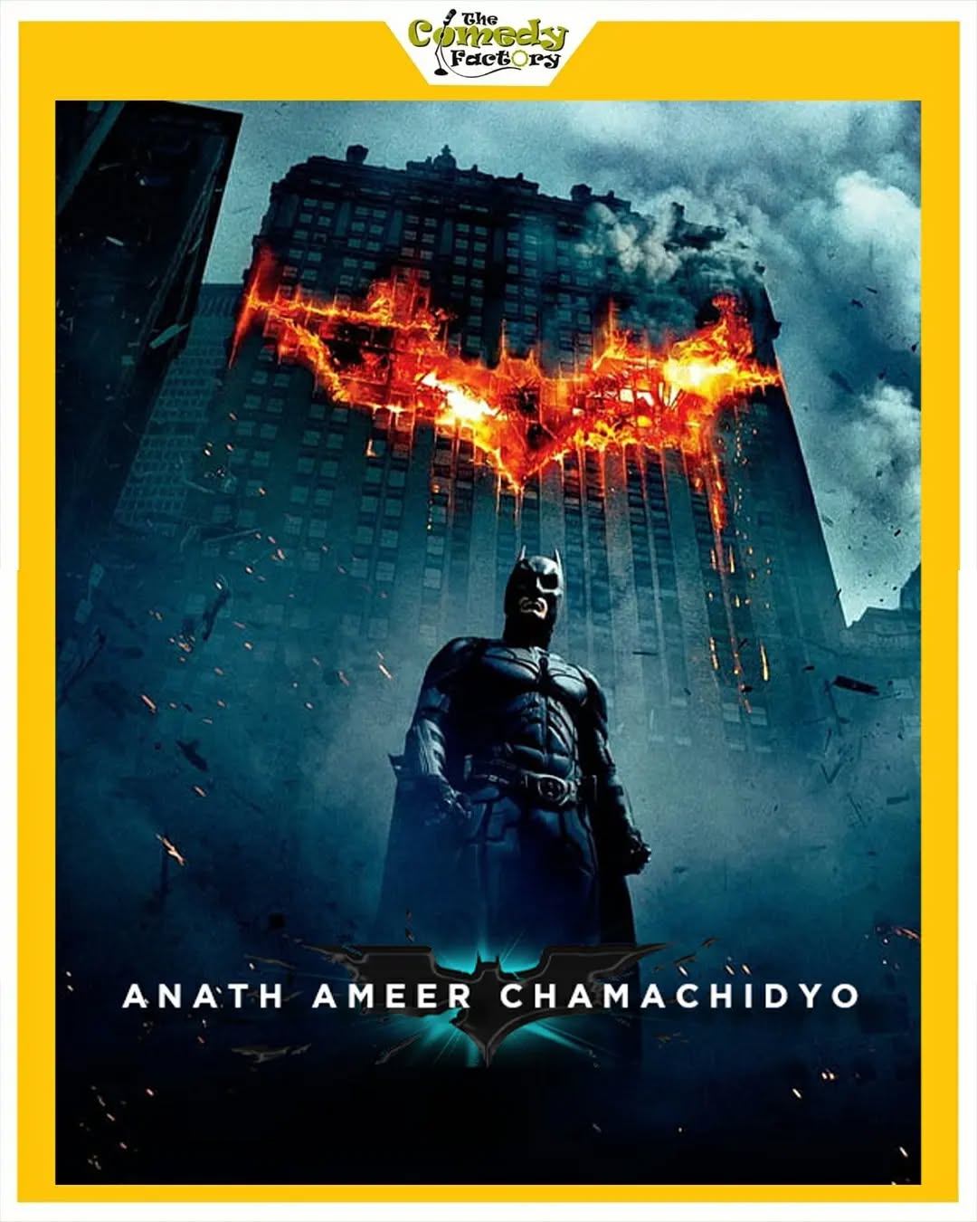 The Comedy Factory,  gujju, gujjumemes, gujaratimemes, memesdaily, memes, marvel, dc, batman, superhero, spiderman, drstrange, deadpool, superman, justiceleague