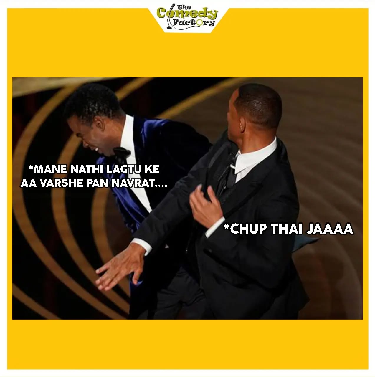 The Comedy Factory,  willsmith, oscars, trending, memedaily, memes, gujju