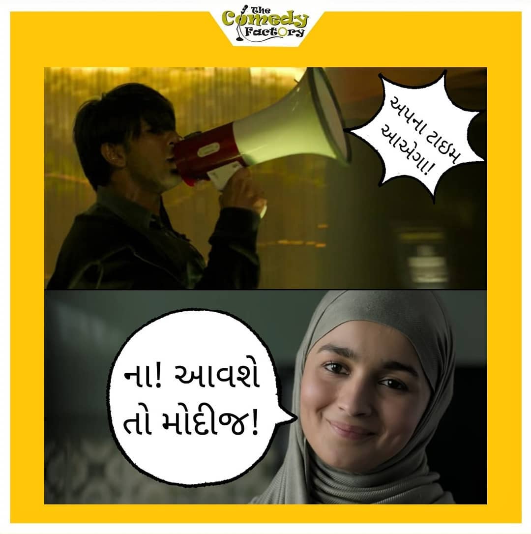 The Comedy Factory,  electionmemes, electionresults, elections2019, election, modi, memesdaily, meme, funnymemes