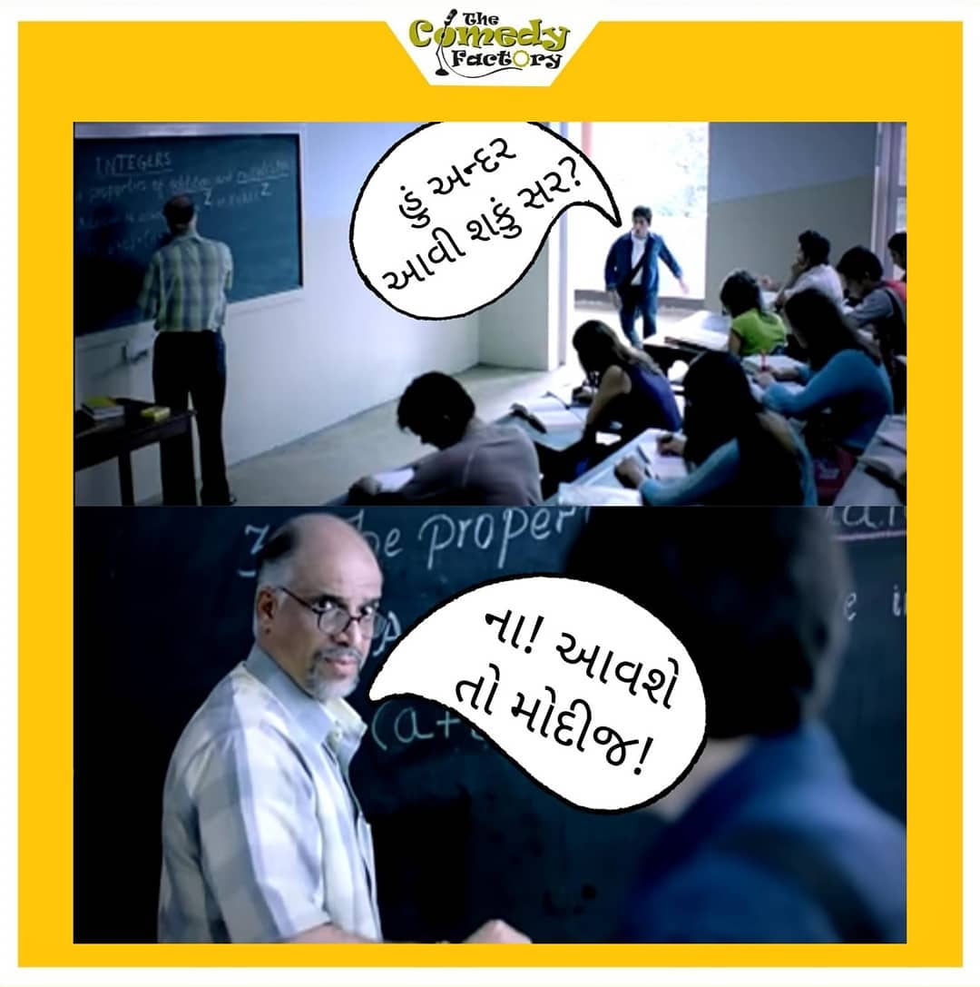 The Comedy Factory,  electionmemes, electionresults, elections2019, election, modi, memesdaily, meme, funnymemes