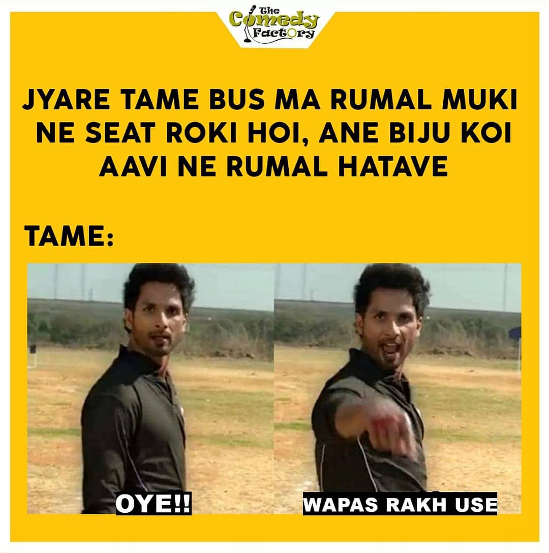 The Comedy Factory,  meme, kabirsinghmemes, memesdaily, funnymemes, gujjumemes, gujaratimemes, memes
